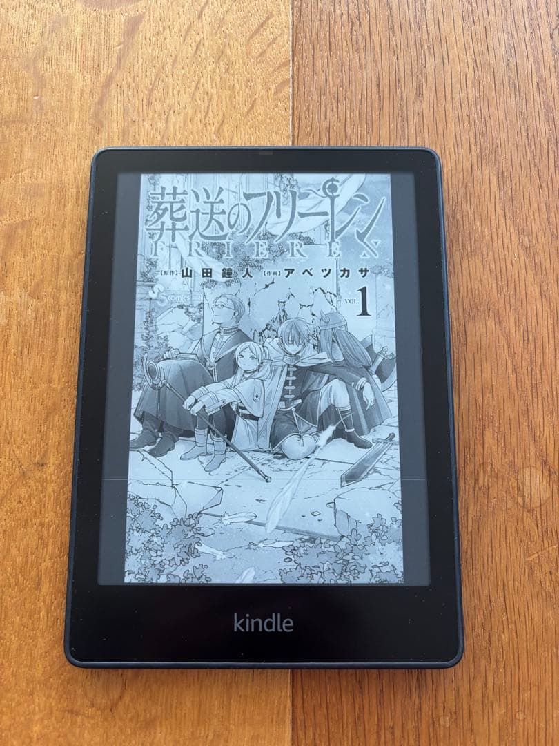 Kindle Paperwhite シグニチャー エディション 2022