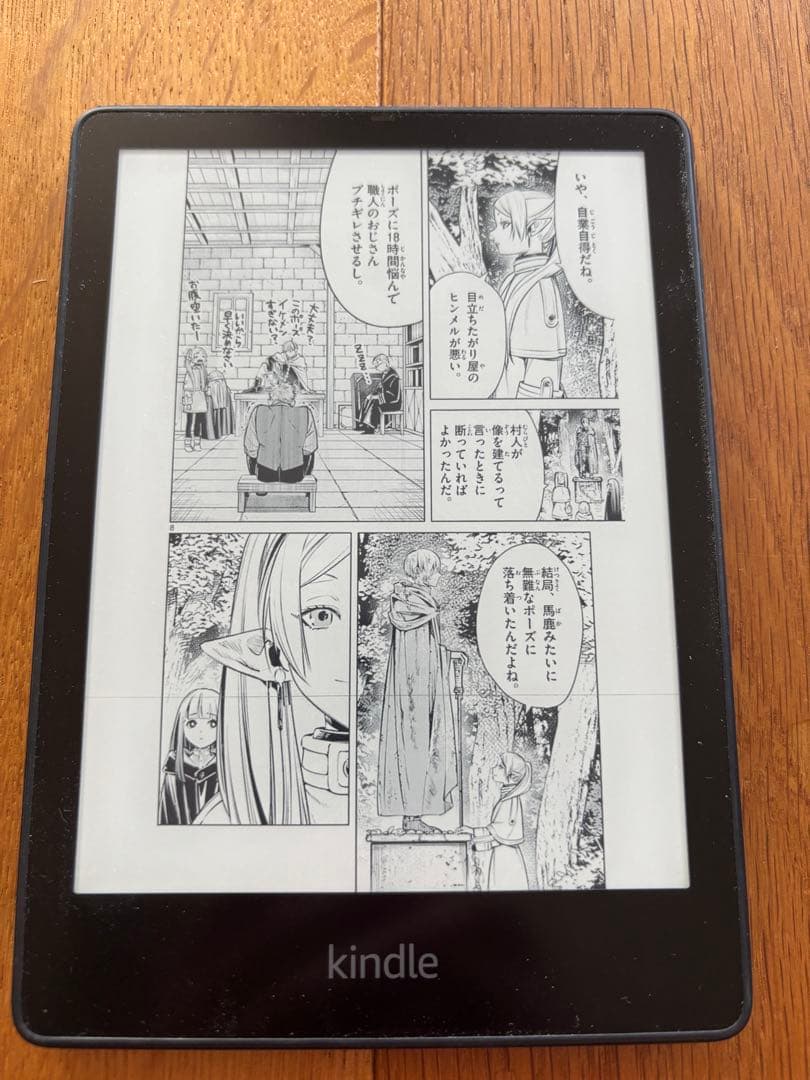 Kindle Paperwhite シグニチャー エディション 2022