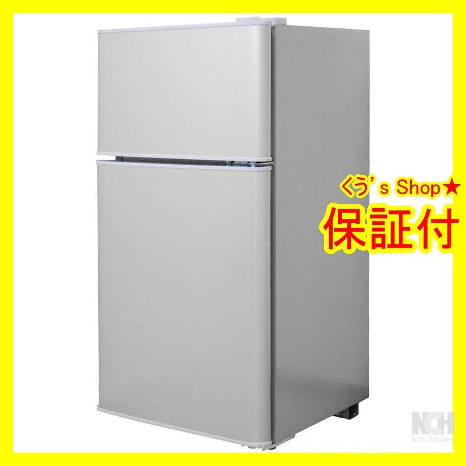 新品 冷蔵庫 一人暮らし 冷凍冷蔵庫 冷凍庫 60Lサブ冷蔵庫 シルバー 送料込