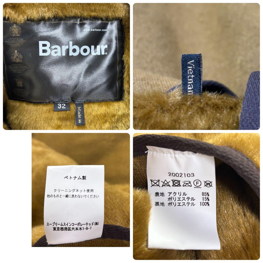 Barbour ファーベスト リバーシブル ライナー ベスト 2002103
