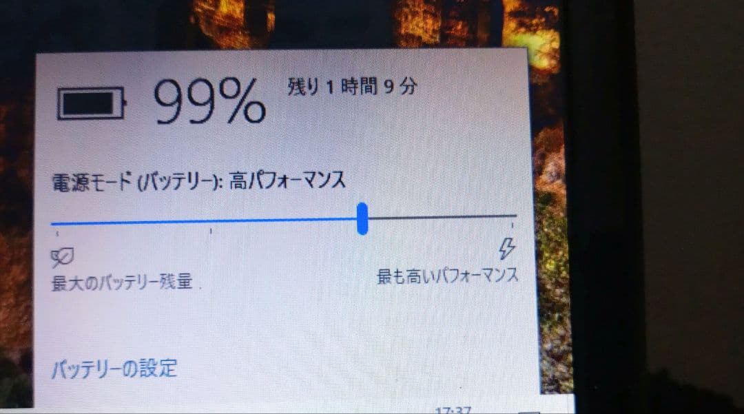 DELL INSPIRON N5110 ノートパソコン Corei7