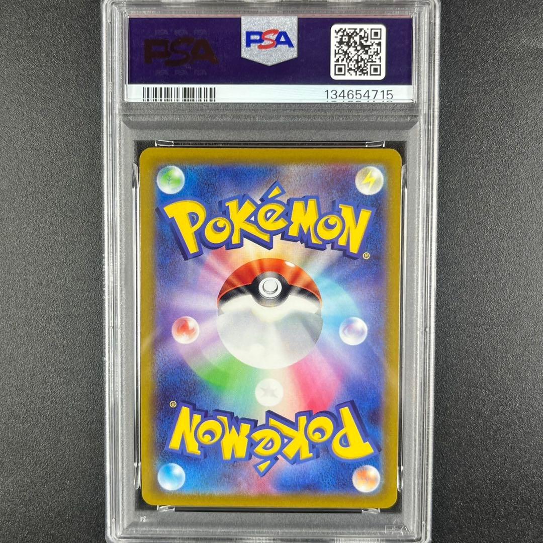 PSA10 ゲンガー CHR s10a 074/071 ダークファンタズマ