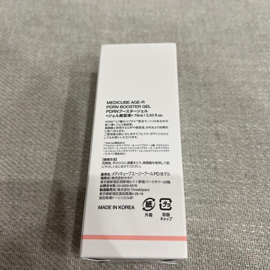 メディキューブ AGE-Rブースタープロ ブラック＆ブースタージェル美容液