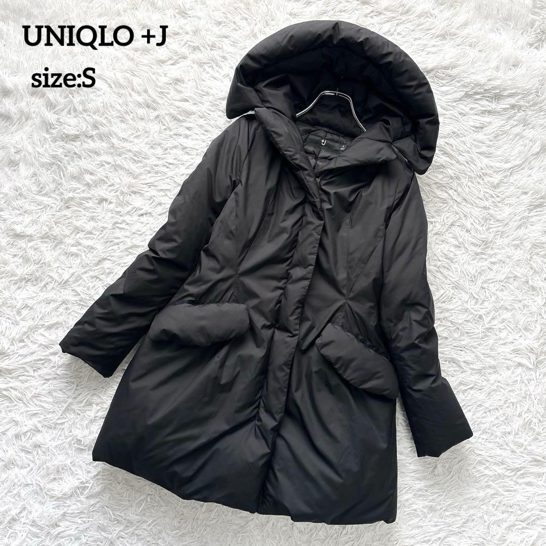 美品✨UNIQLO +J ジルサンダー ロングダウンコート フード ブラック S