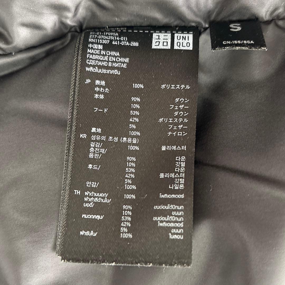 美品✨UNIQLO +J ジルサンダー ロングダウンコート フード ブラック S