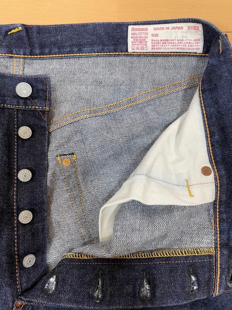 EVISU No.2 Lot.2000 W38×32 ピンク大黒　日本製　カモメ