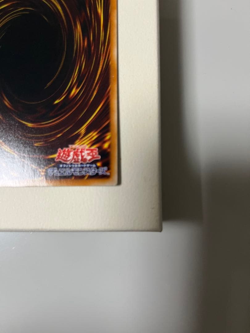 遊戯王OCG 幻魔皇ラビエル レリーフ おまけ2枚