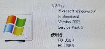 T*y様 Windows XP ESPRIMO D582/G 500GB ネット