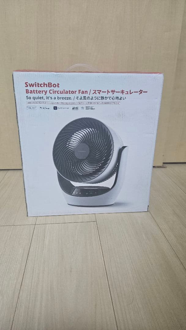 SwitchBot サーキュレーター 静音