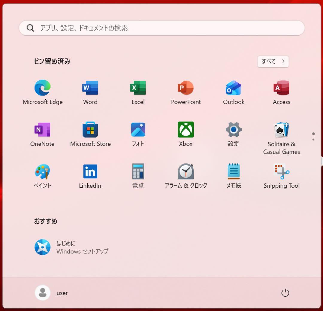Windowsノート本体 dynabook P1-C7PN-BG i7 11560G7 SSD2TB