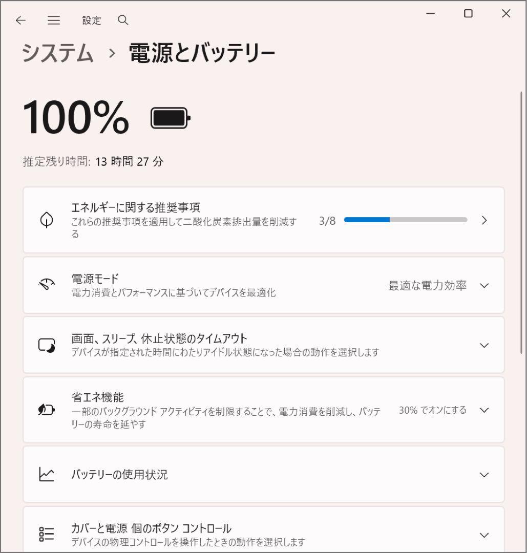 Windowsノート本体 dynabook P1-C7PN-BG i7 11560G7 SSD2TB