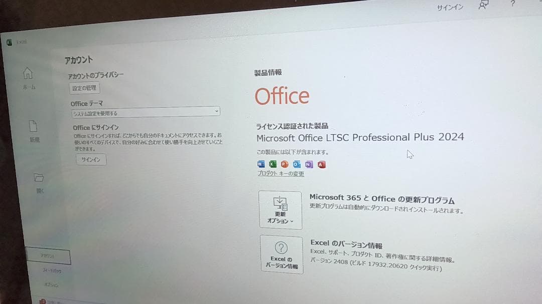 Surface Pro 2 128GBマイクロソフトoffice2024付