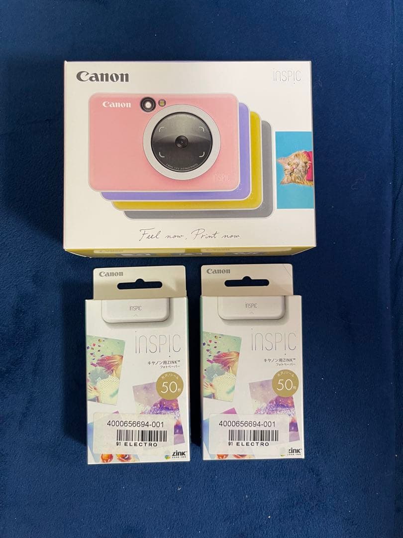 新品未使用◽️Canon iNSPiC CV-223-MYL イエロー　特別セット
