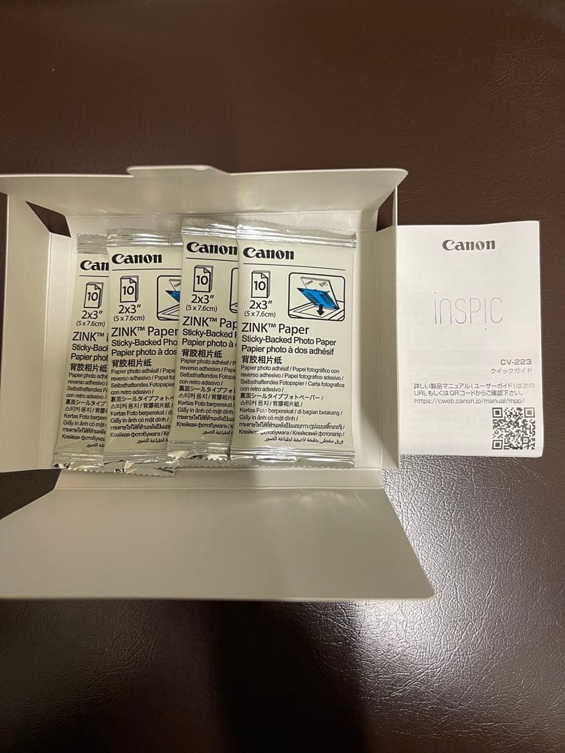 新品未使用◽️Canon iNSPiC CV-223-MYL イエロー　特別セット