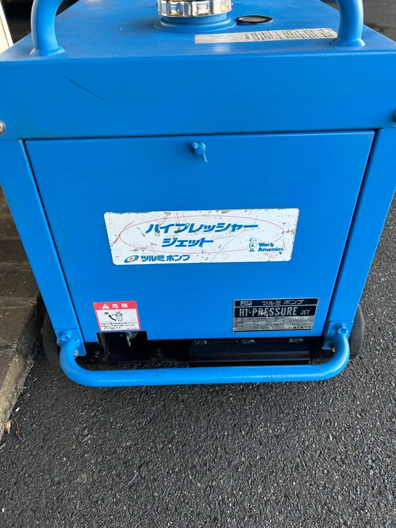 VIP2 綺麗HPJ-5ESM高圧洗浄機防音ガン・高圧ホース・給排水ホースセット