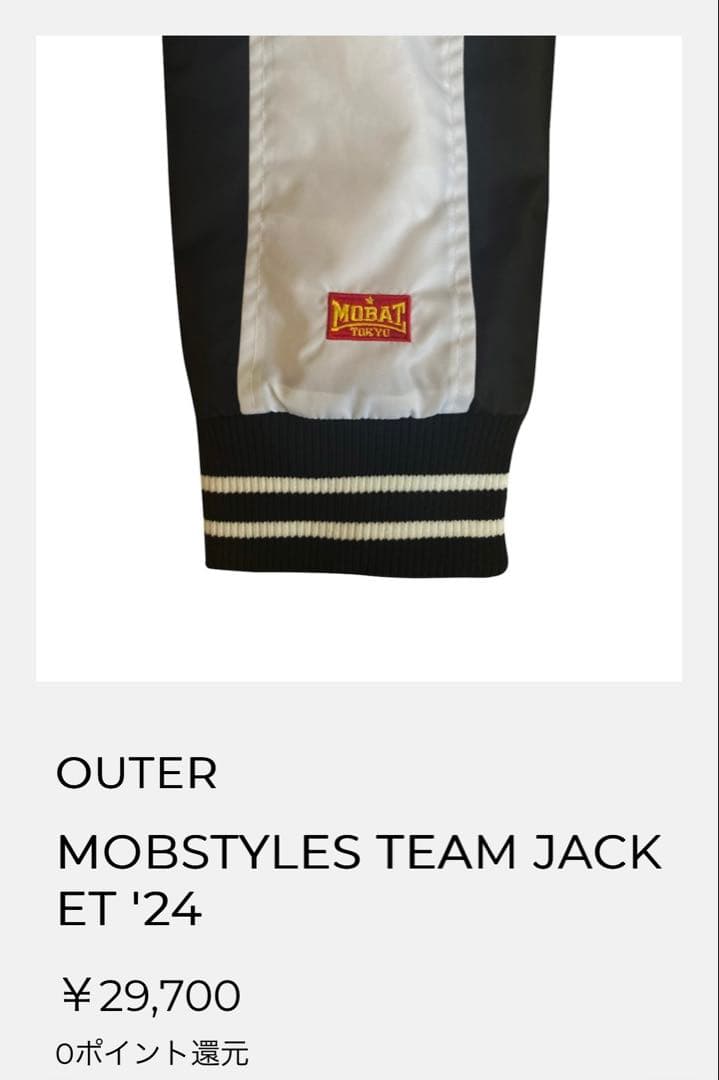 MOBSTYLES リバーシブルスカ、MOSHパンツ　上下セット