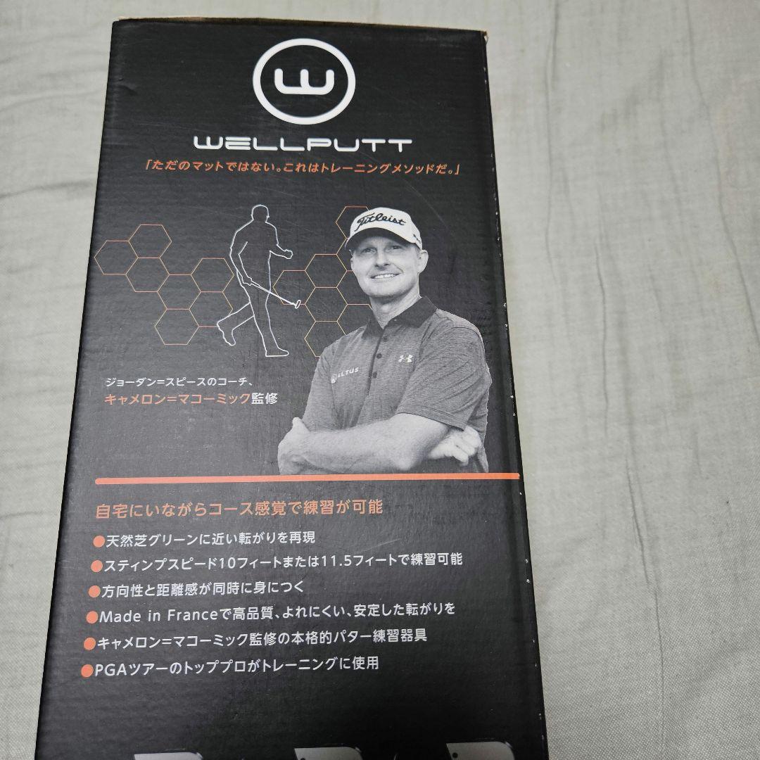 【ほぼ未使用】WELLPUTT 3m