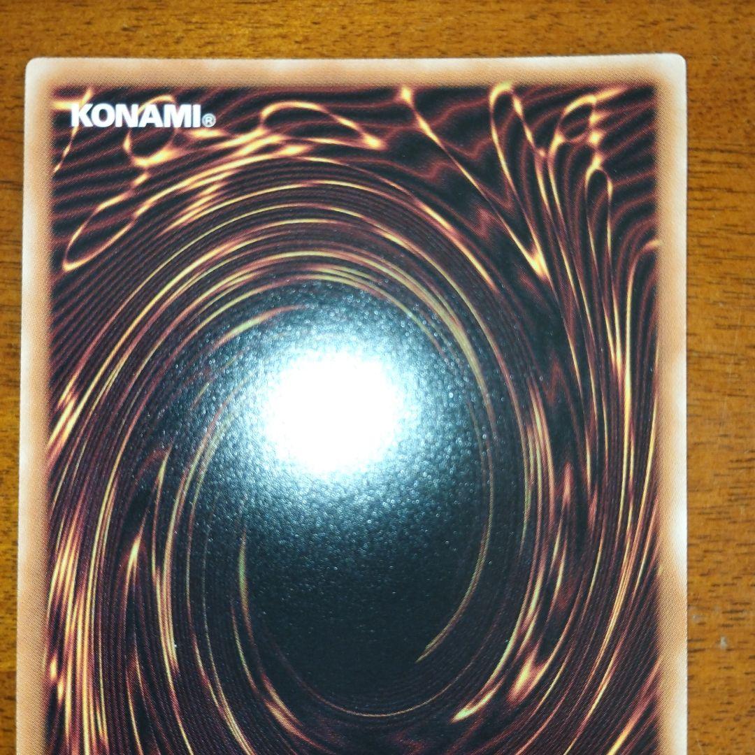 遊戯王ラッシュデュエル　オーバーラッシュ　真紅眼の黒竜