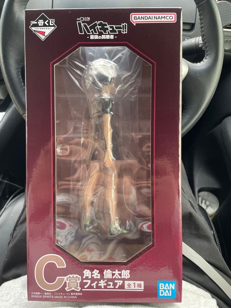 【早い者勝ち】ハイキュー!! C賞 角名倫太郎 フィギュア