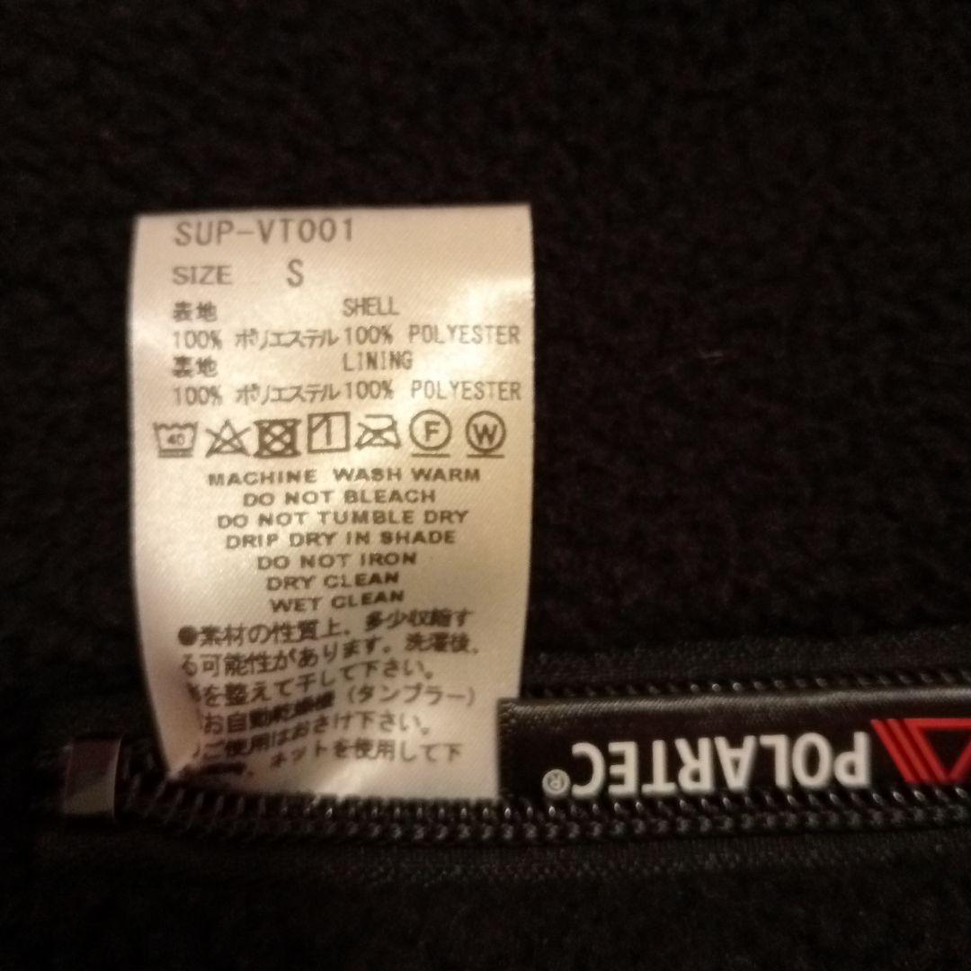 supply tokyo フリースベスト リバーシブル