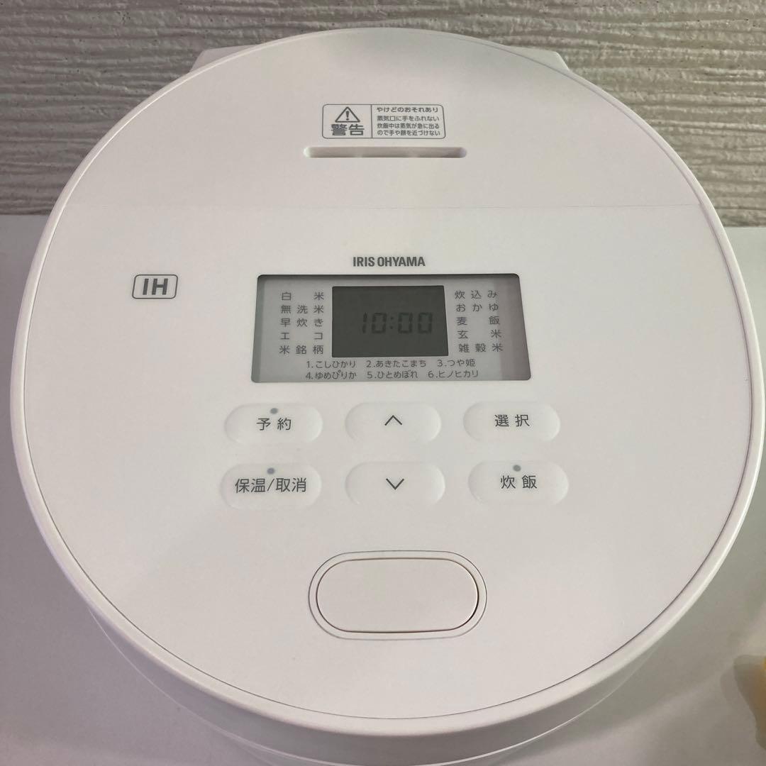IRIS OHYAMA IH炊飯器 ホワイト