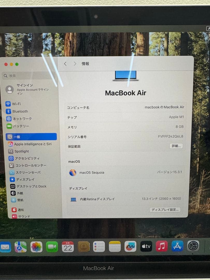 MacBook Air 13インチ (M1, 2020) シルバー