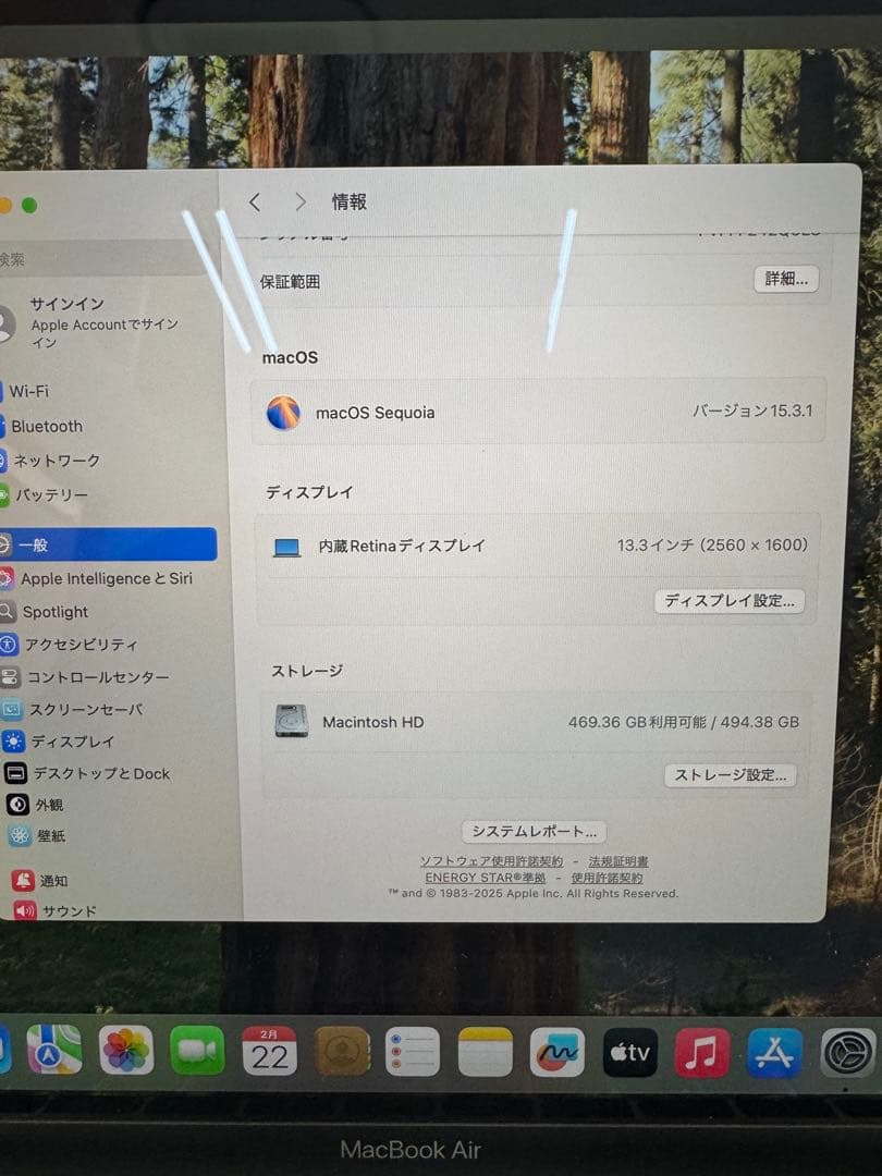 MacBook Air 13インチ (M1, 2020) シルバー