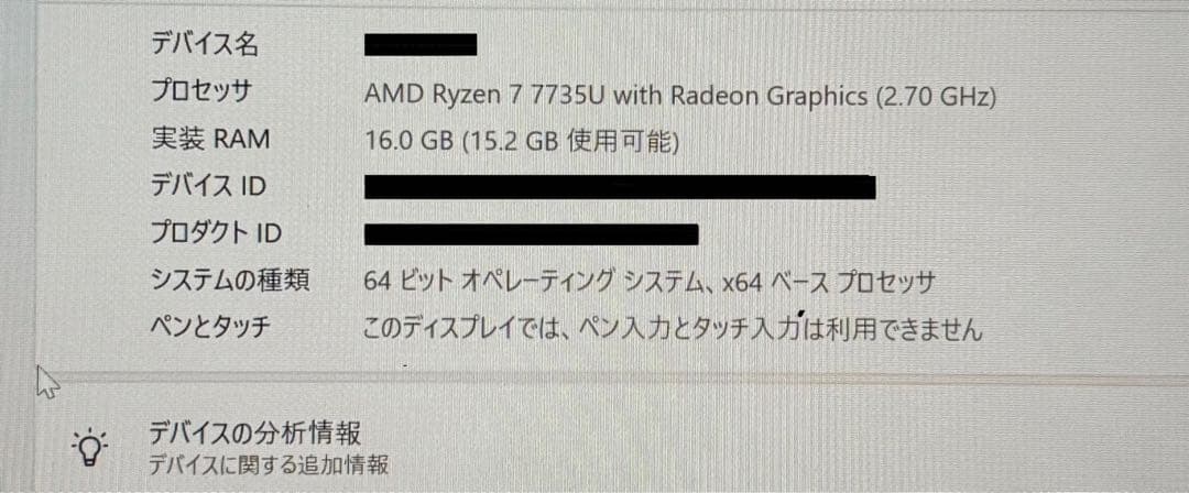 Windowsノート本体 HP Pavilion Aero 13-be2000