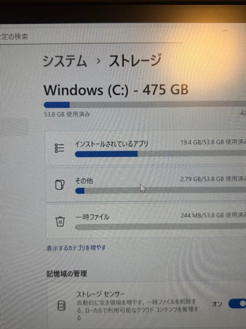 Windowsノート本体 HP Pavilion Aero 13-be2000