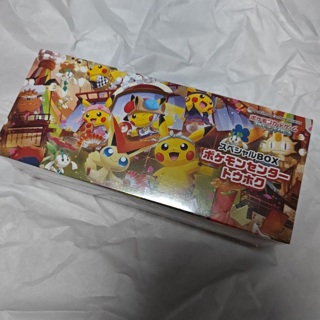 トウホクスペシャルBOX トウホクのピカチュウ　シュリンク付き　新品未開封