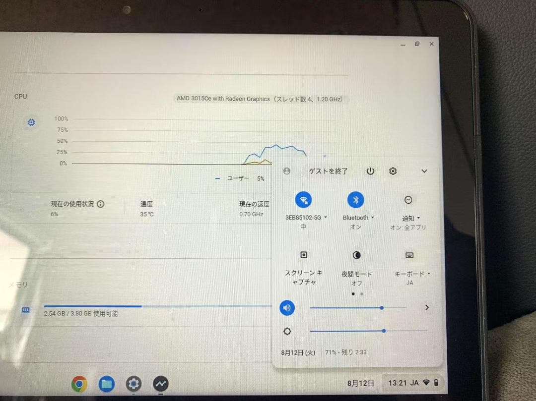 おすすめ品 Lenovo chromebook 300e Gen3（タッチ有）