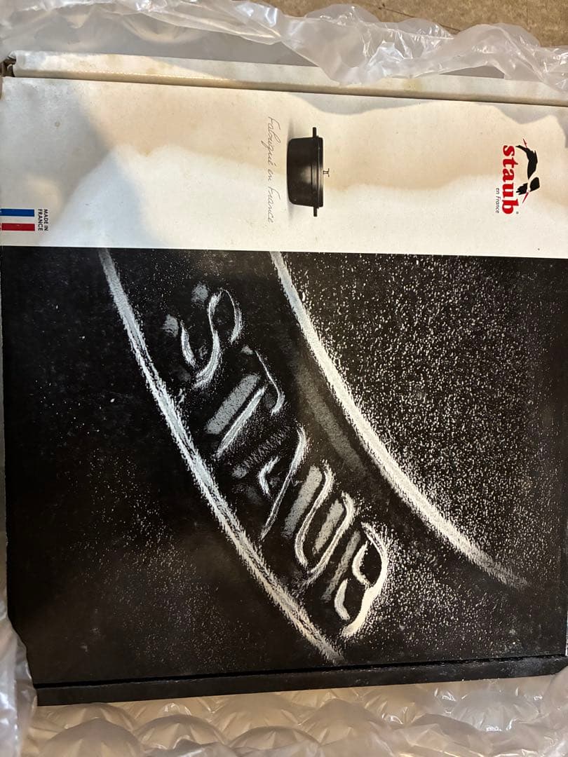 STAUB ホーロー鍋 22cm グレー