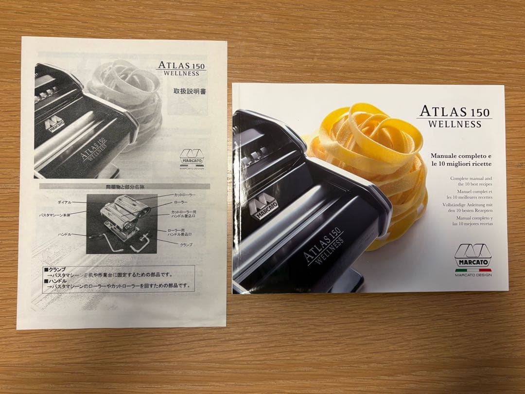 【美品】MARCATO Atlas 150 パスタマシン　生麺　説明書有　箱有