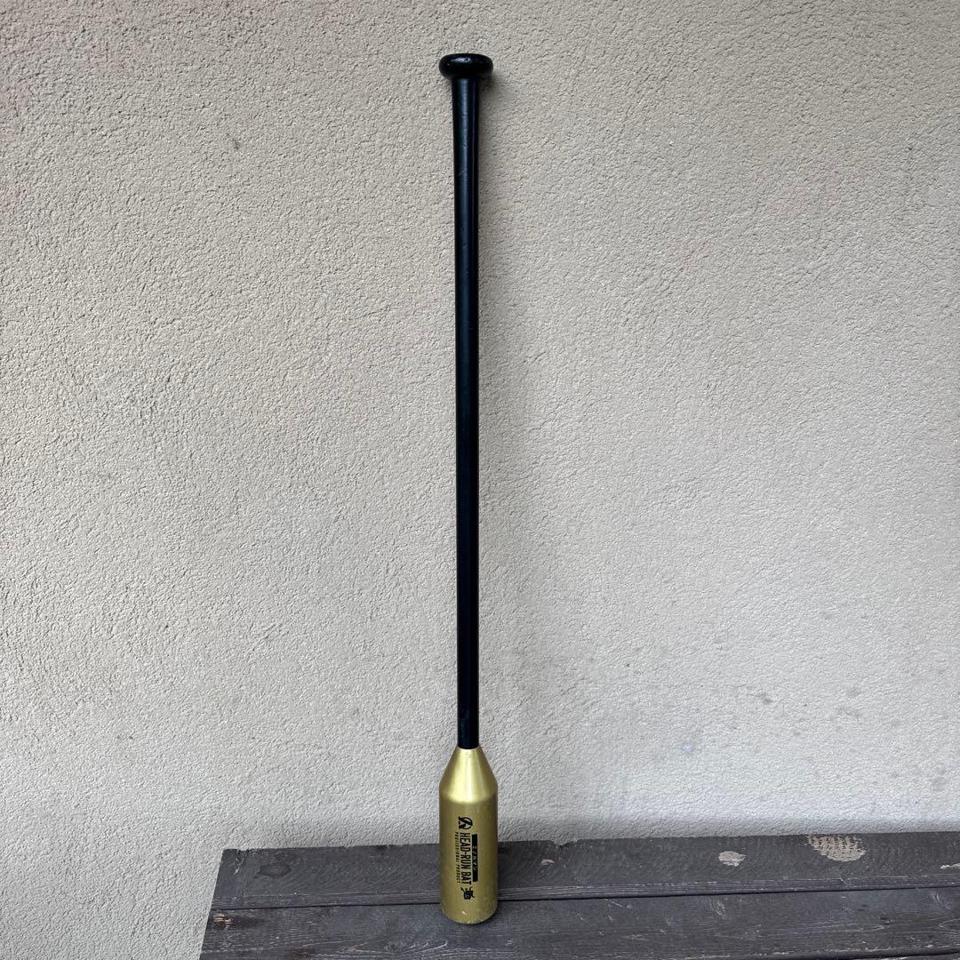 ミノルマン　HEAD-RUN BAT トレーニングバット 90cm 700g
