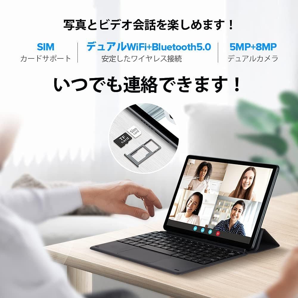 タブレット 10インチ TECLAST M40Pro カバーとガラスフィルム付