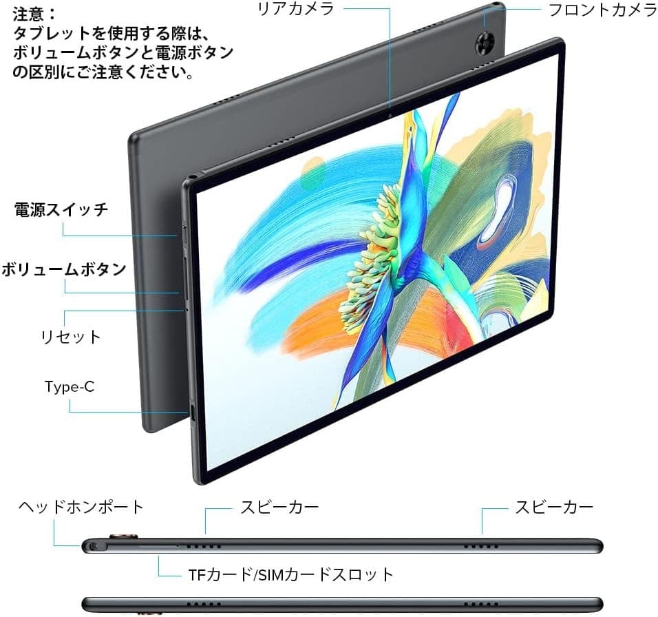 タブレット 10インチ TECLAST M40Pro カバーとガラスフィルム付