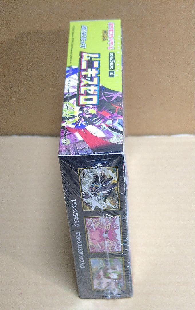 ポケモンカードゲーム　ムニキスゼロ　BOX