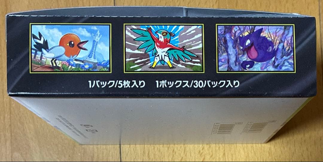 ポケモンカードゲームMEGAムニキスゼロ拡張パックランダム5枚入り