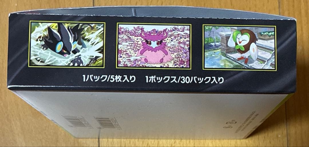 ポケモンカードゲームMEGAムニキスゼロ拡張パックランダム5枚入り