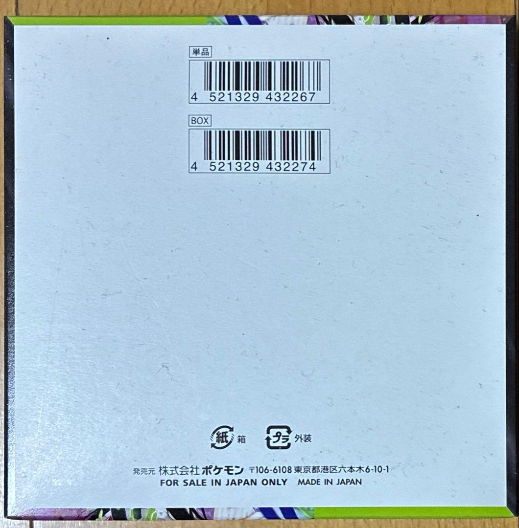 ポケモンカードゲームMEGAムニキスゼロ拡張パックランダム5枚入り