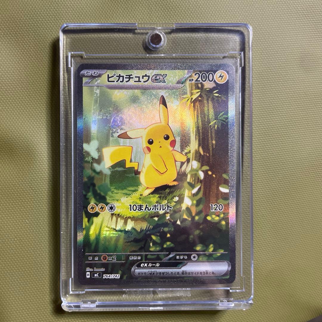 スタートデッキ100 ピカチュウ ex sar 764/742