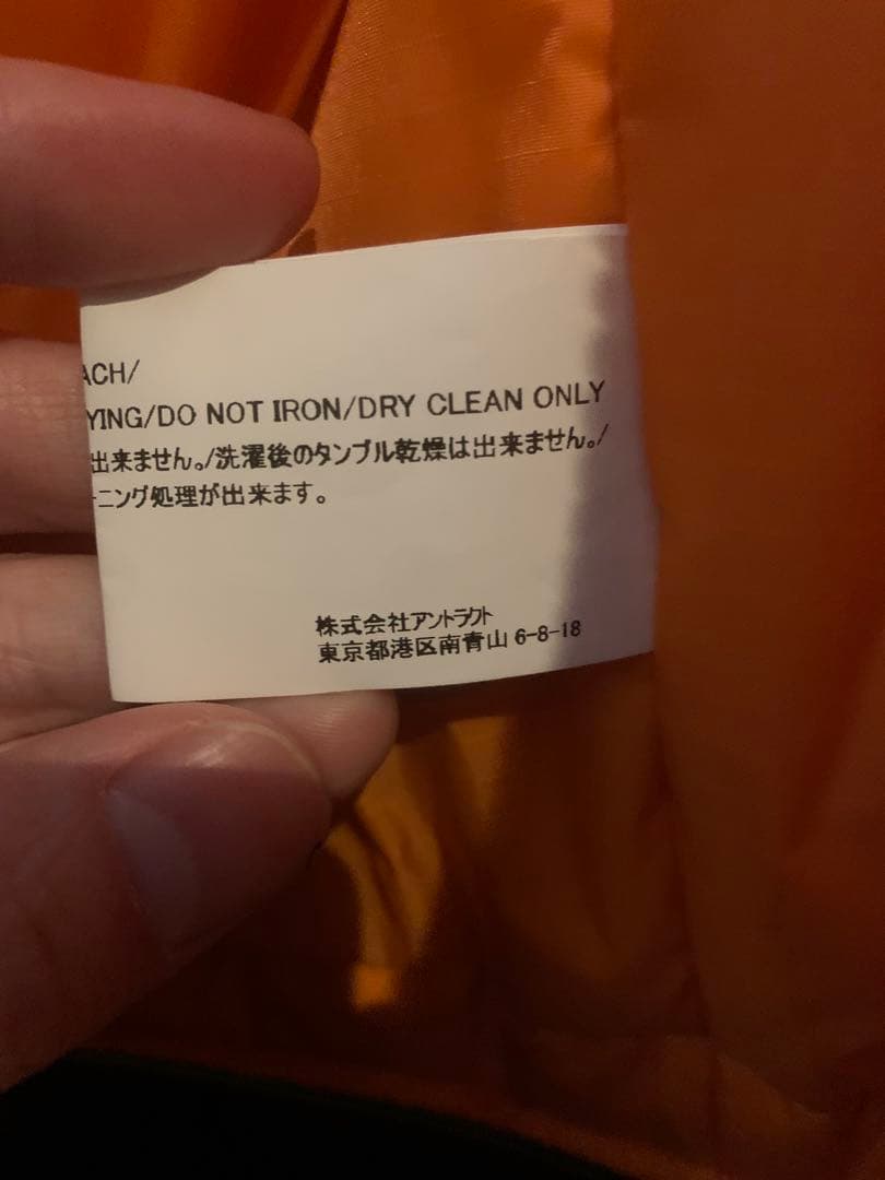 ★*★様 READYMADE 21AW TEDDY JESSE JACKET 2