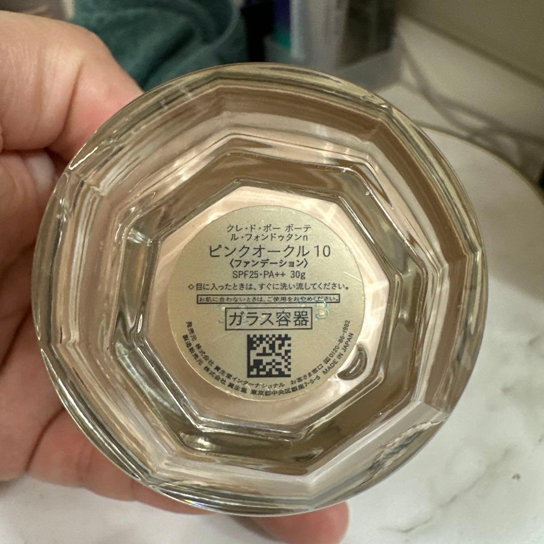 クレ・ド・ポー ボーテ(ル・フォンドゥタンn オークル10) ピンクオークル10