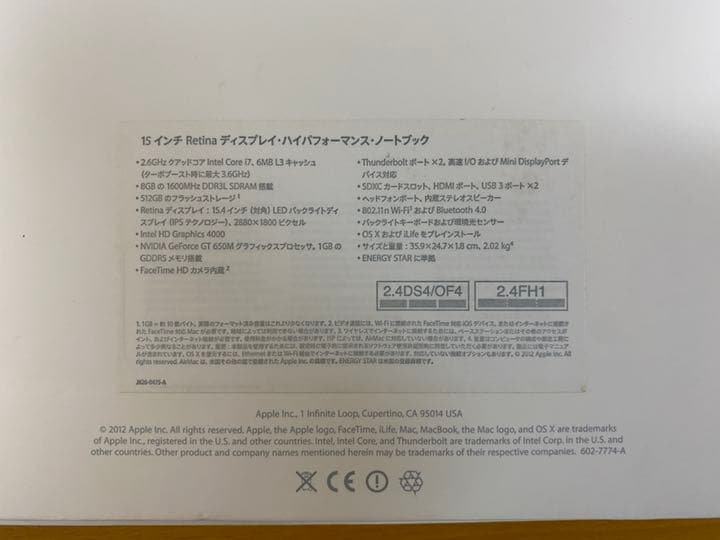 MacBook Pro ［MC976J/A］