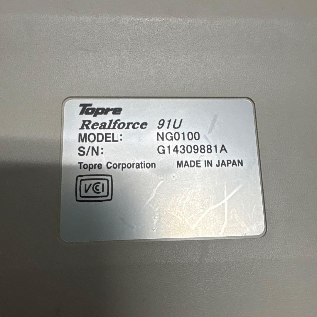 REALFORCE キーボード