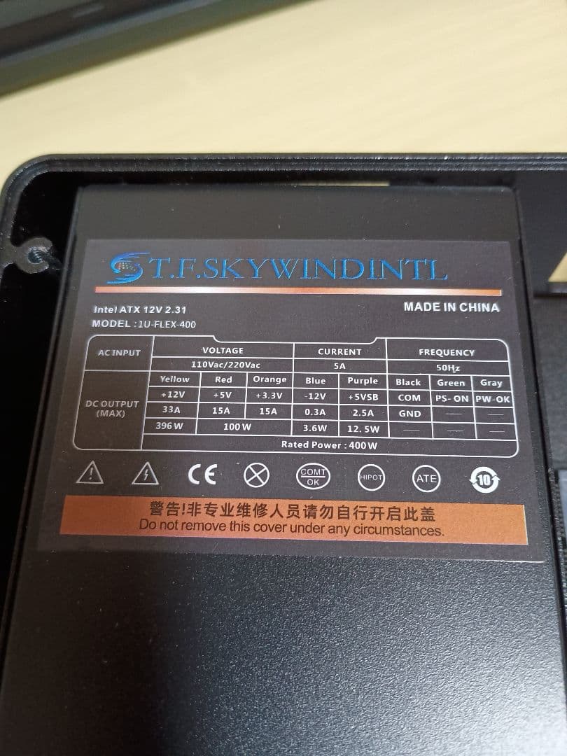 jonsbo nv10 ケースと電源とCPUクーラーセット