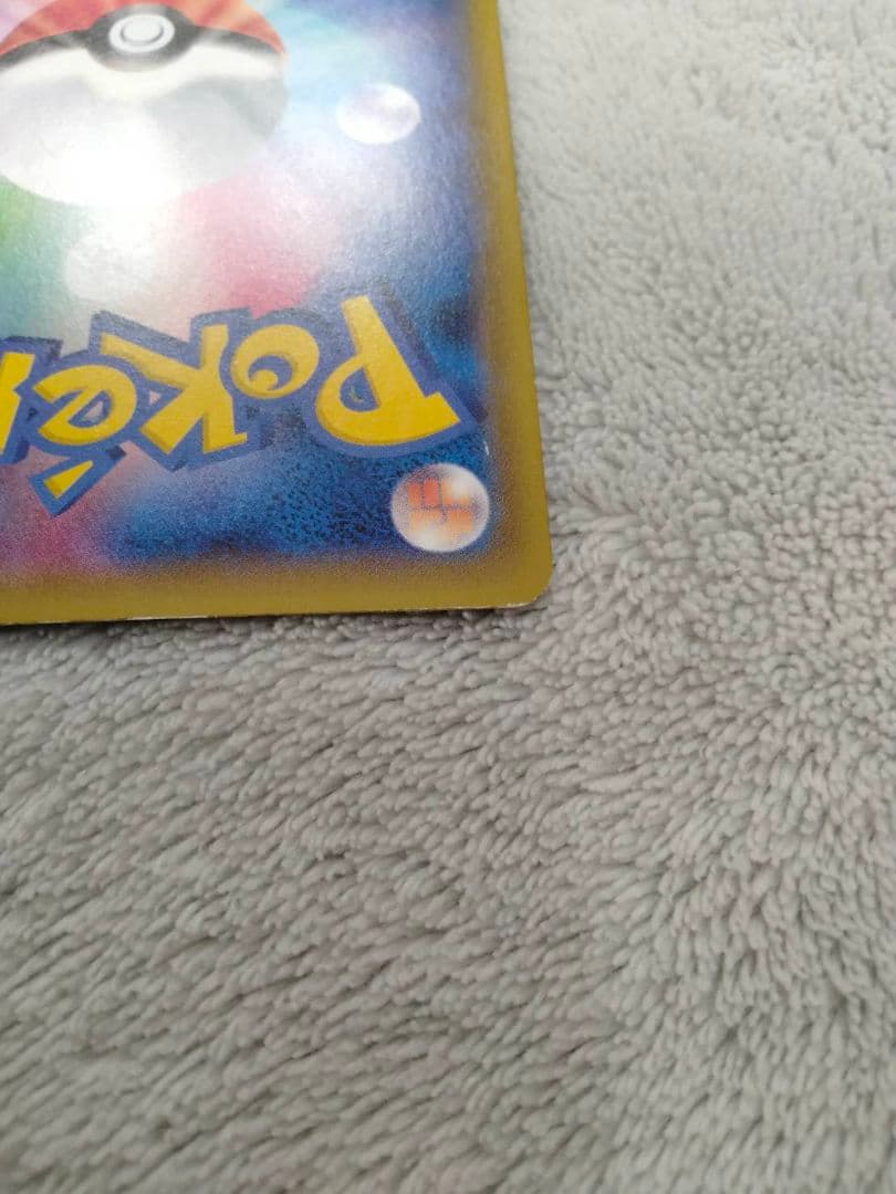 ミュウツーEX SR XY8 赤い閃光 062/059