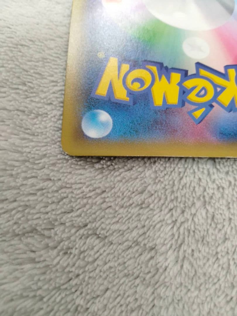 ミュウツーEX SR XY8 赤い閃光 062/059