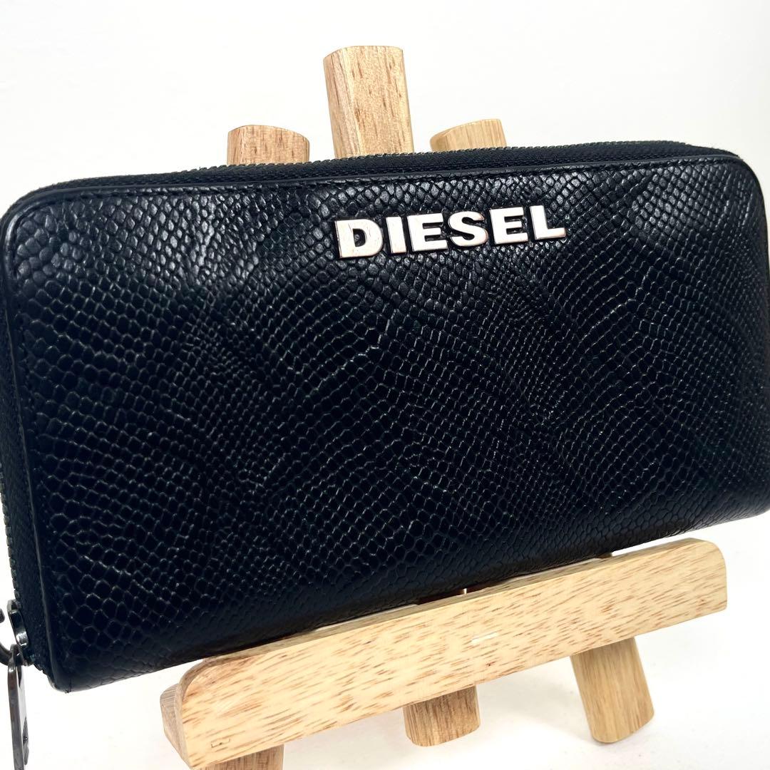 ディーゼル　長財布　ラウンドファスナー　リザード　皮　ロゴプレート　ブラック