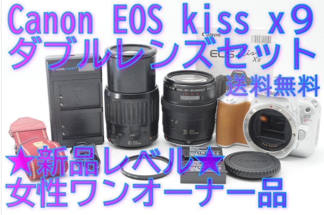 ☆新品級☆冬休みSALE☆ Canon EOS Kiss x9 ダブルレンズ